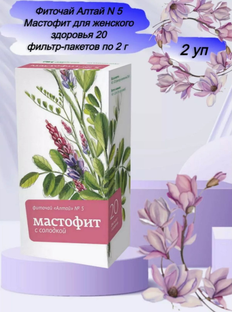 Фиточай Алтай № 5 Мастофит с солодкой при мастопатии #1
