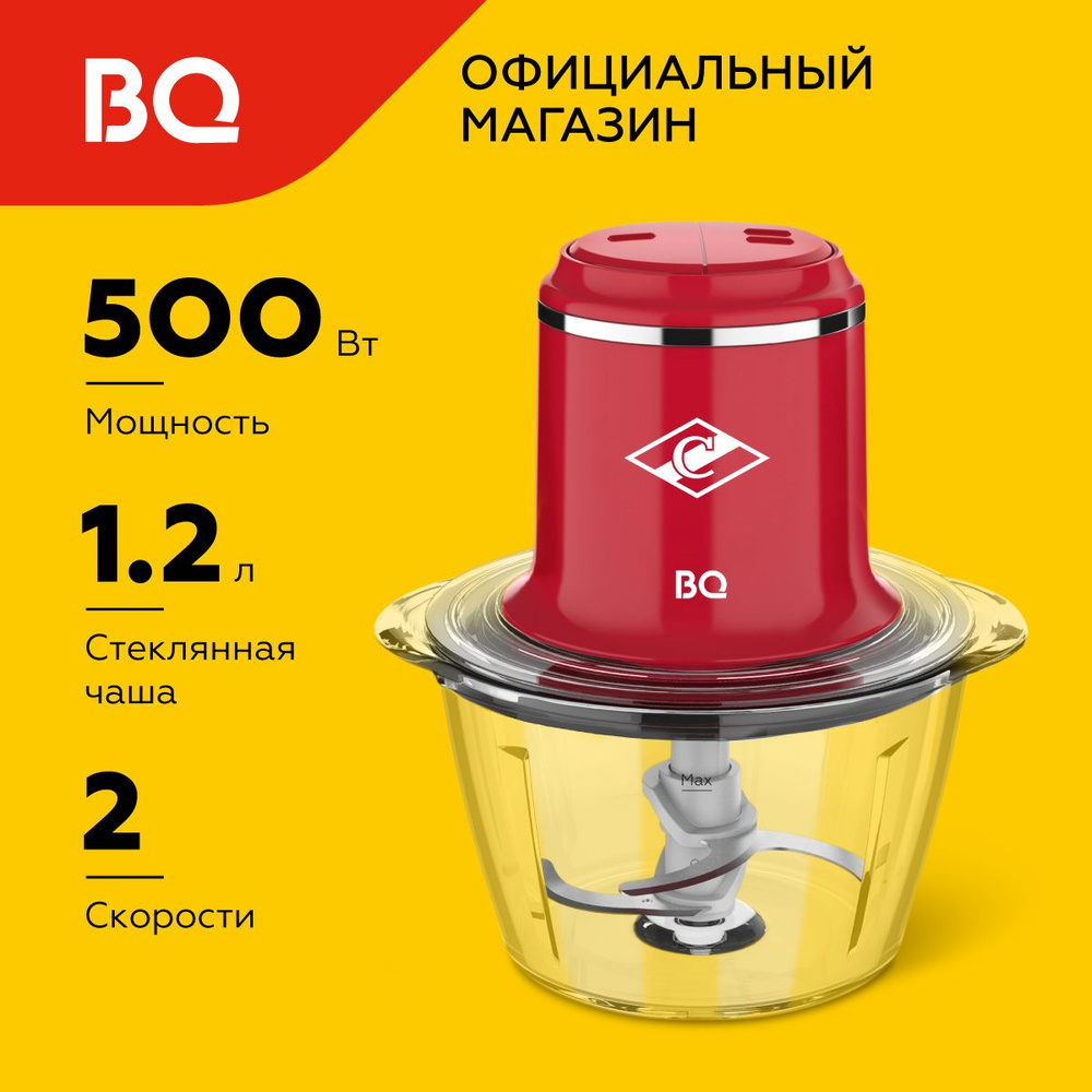 Измельчитель электрический BQ CH1004 Spartak #1