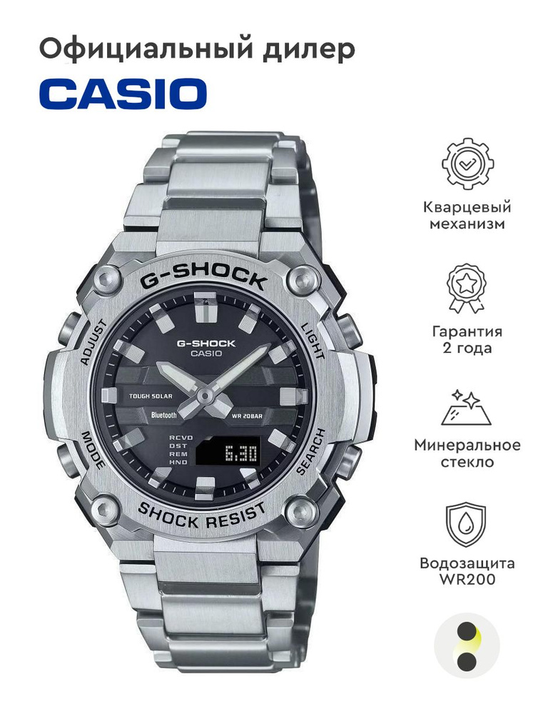 Мужские наручные часы Casio G-Shock GST-B600D-1A #1