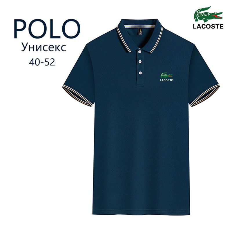 Футболка Lacoste #1