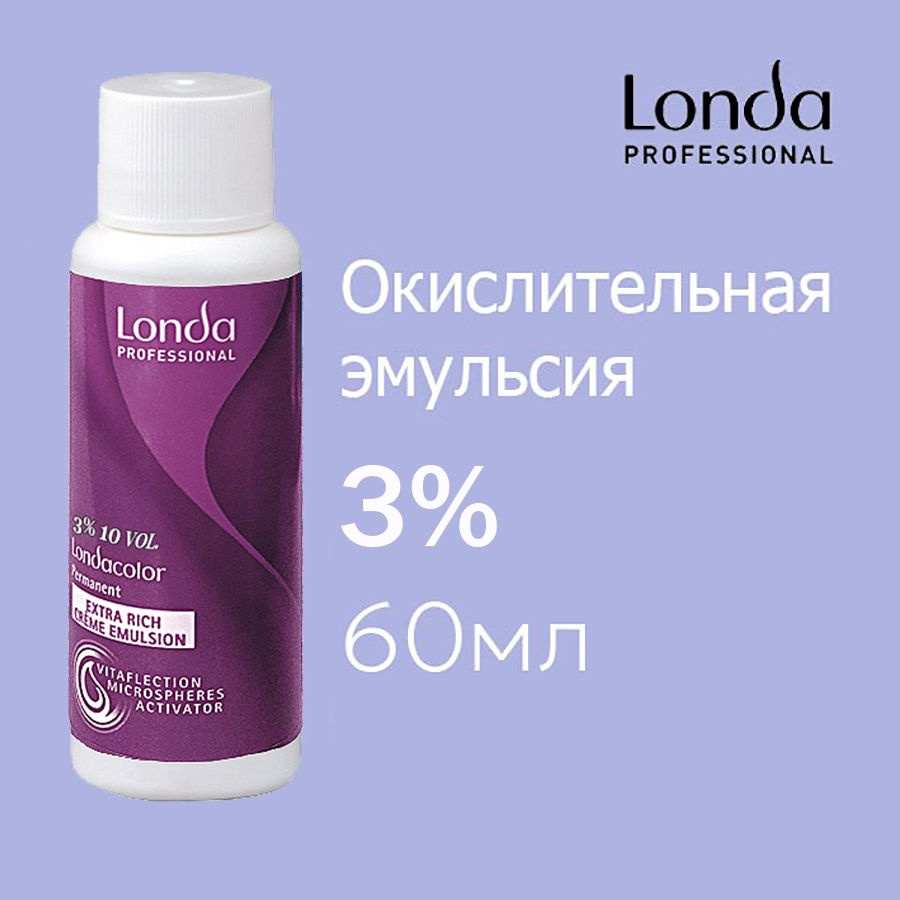 Londa Professional Color 3% - Окислительная эмульсия 10 Vol, 60 мл #1