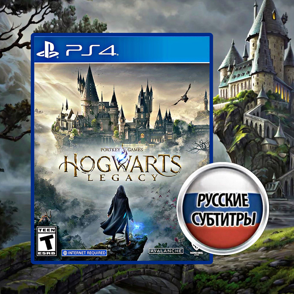 Игра Для PS4* "Hogwarts Legacy" (Русские субтитры; PlayStation 4; PlayStation 5)  #1