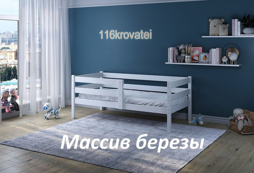 Детская кровать софа 116krovatei 200*80 белая #1