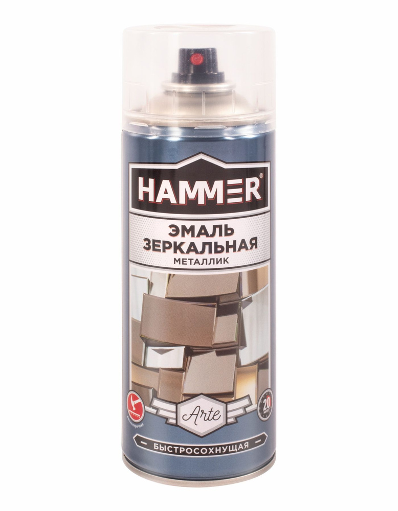 Эмаль универсальная металлизированная HAMMER аэроз. зеркальный хром 520 мл / 0,27 кг/12 ОАЭ  #1