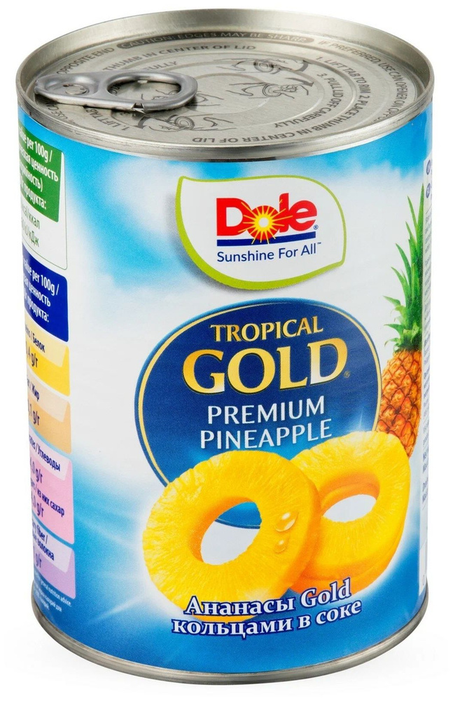 Dole Ананасовые кольца в соке,"Tropical Gold", 567 г #1