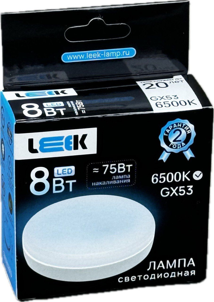 LEEK Лампочка LEEK LE SPT GX53 8W 6500K, Холодный белый свет, GX53, 8 Вт, Светодиодная, 1 шт.  #1