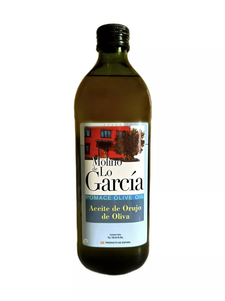 Оливковое масло для жарки рафинированное, Испания, 1 л #1