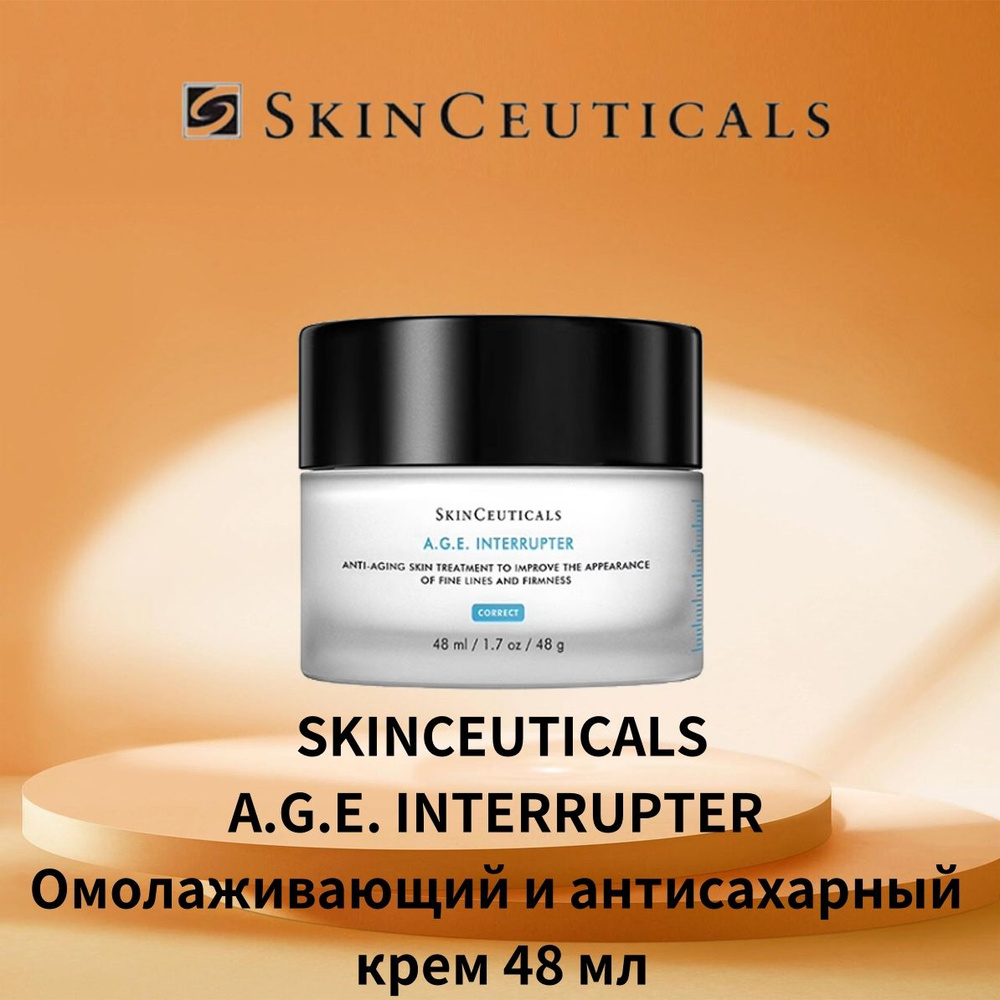 SkinCeuticals A.G.E. INTERRUPTER Антивозрастной, антисахарный, антиокислительный крем для лица 48 мл #1