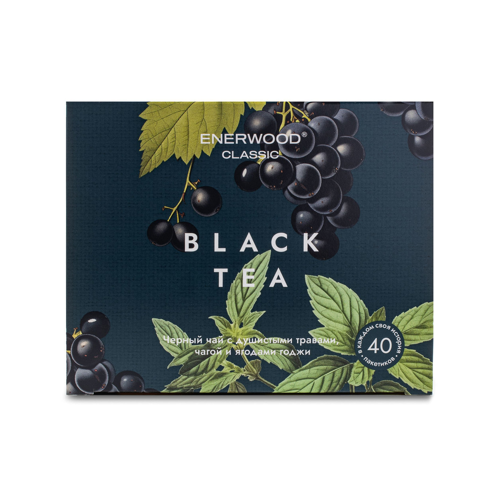 Черный индийский чай с душистыми травами Enerwood Black Tea, 40 чайных пакетиков с ярлычком по 2 г  #1