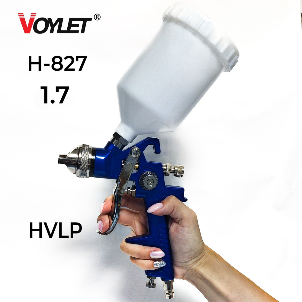 Краскопульт пневматический VOYLET H-827 дюза 1.7 мм. верхний бачок 600 мл  #1