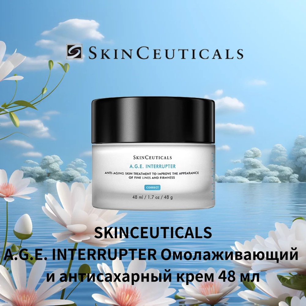 SkinCeuticals A.G.E. INTERRUPTER Антивозрастной, антисахарный, антиокислительный крем для лица 48 мл #1