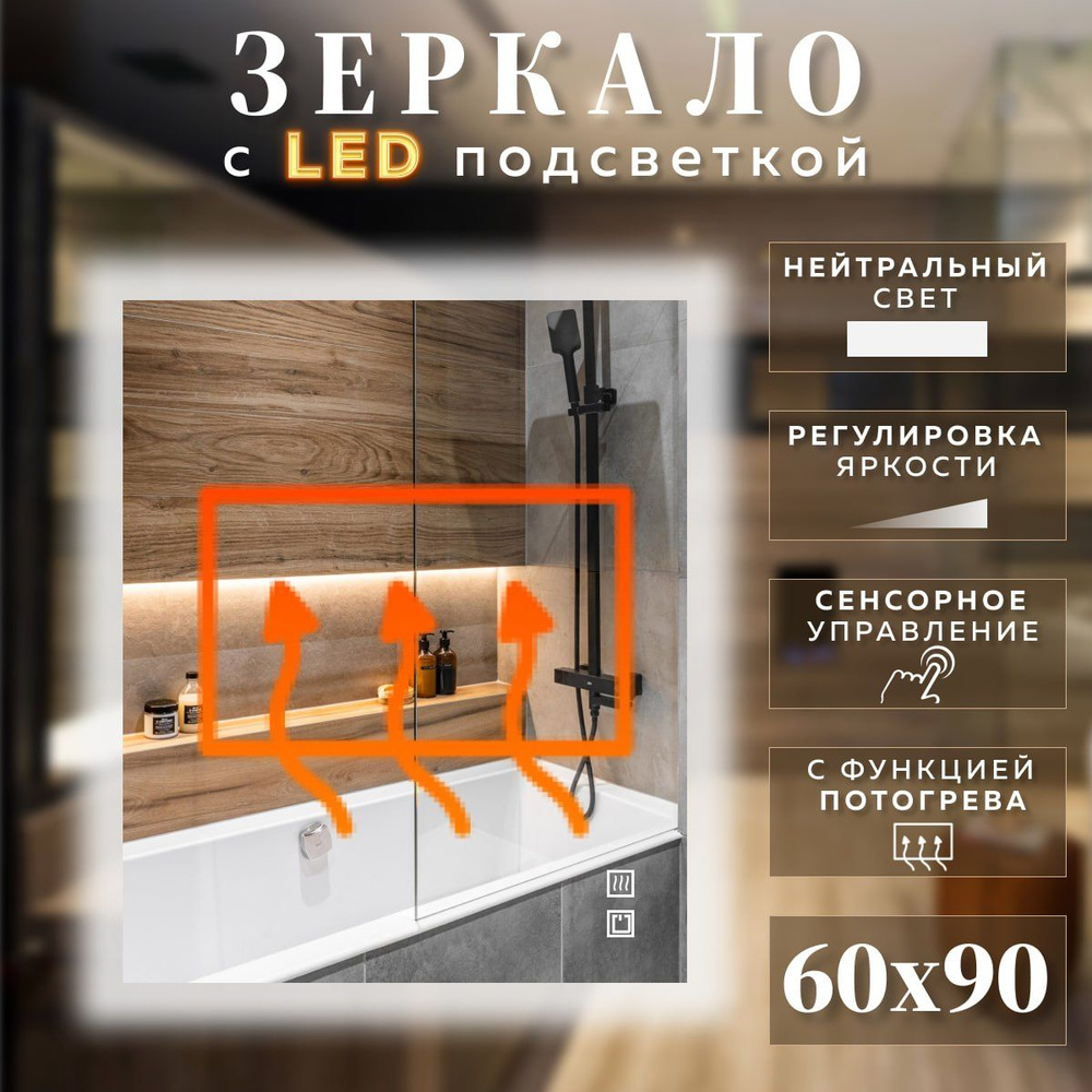 Mirror planet Зеркало интерьерное, 60 см х 90 см, 1 шт #1