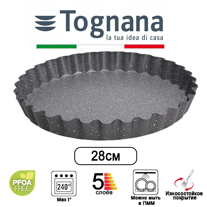 Tognana Форма для выпечки, Круглая, 1 яч., 28 см x 28 см, 1 шт #1