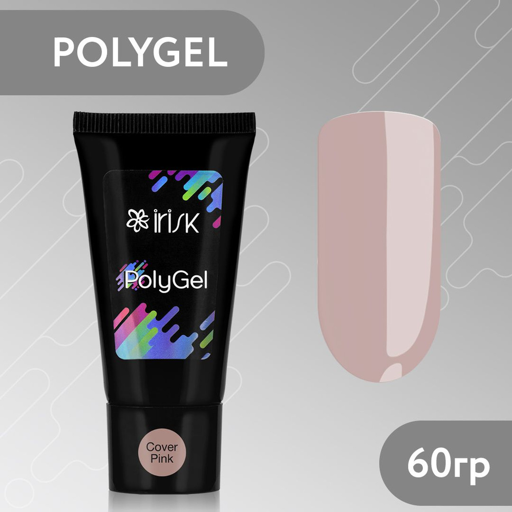 IRISK Полигель для наращивания и моделирования ногтей PolyGel, 60 гр. (05 Cover Pink, натурально-розовый #1