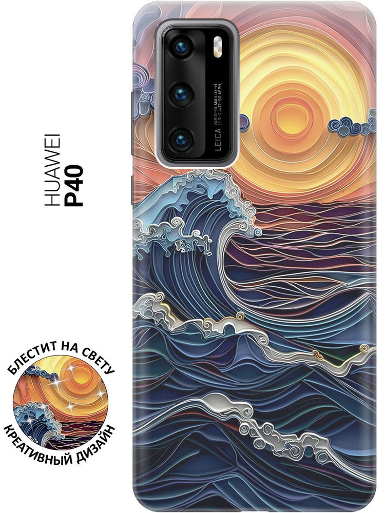 Силиконовый чехол на Huawei P40 с принтом "Волны на закате" #1