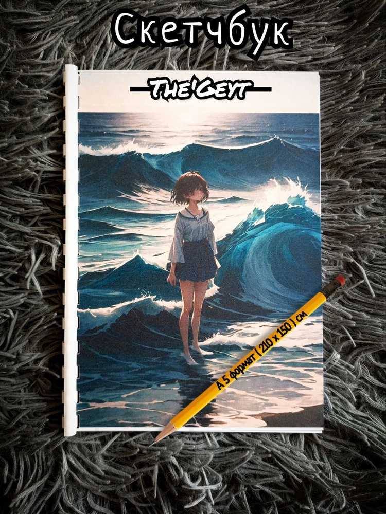 Скетчбук/блокнот с Аниме артом "Девушка на море " для рисования, пометок,записи  #1