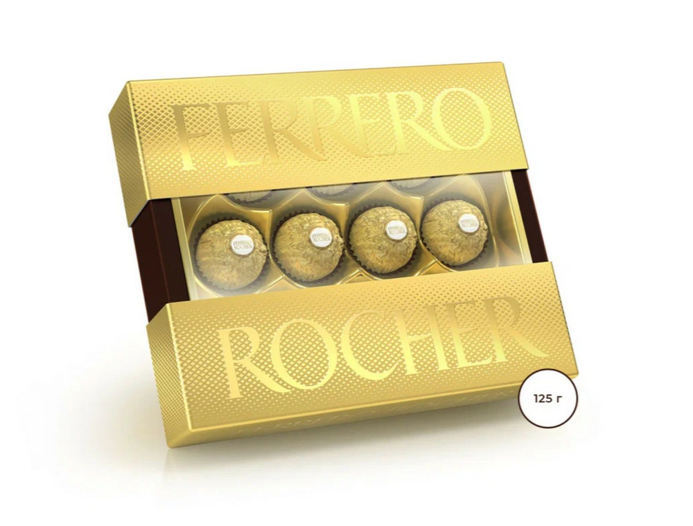 Набор конфет Ферреро Ferrero Rocher, 125 гр. #1