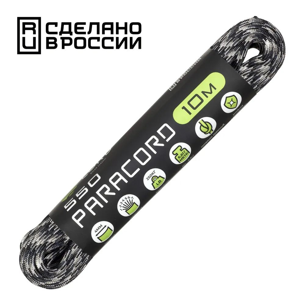 Паракорд 550 CORD nylon 10м 4 мм RUS (urban camo) #1