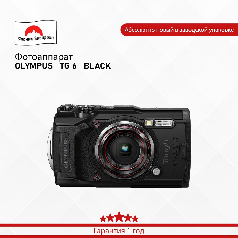 Olympus Компактный фотоаппарат OLYMPUS   TG 6   BLACK, черный #1