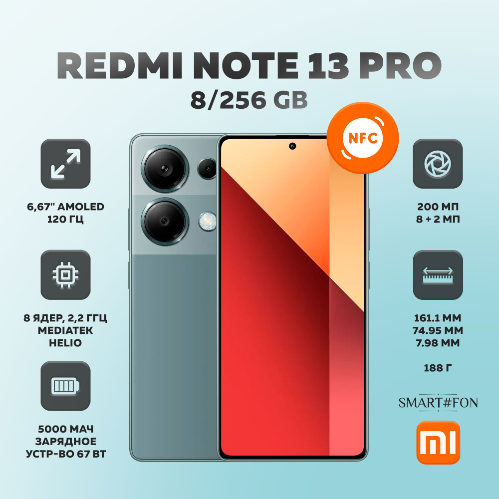 Xiaomi Смартфон Redmi Note 13 Pro 8/256 ГБ, зеленый #1