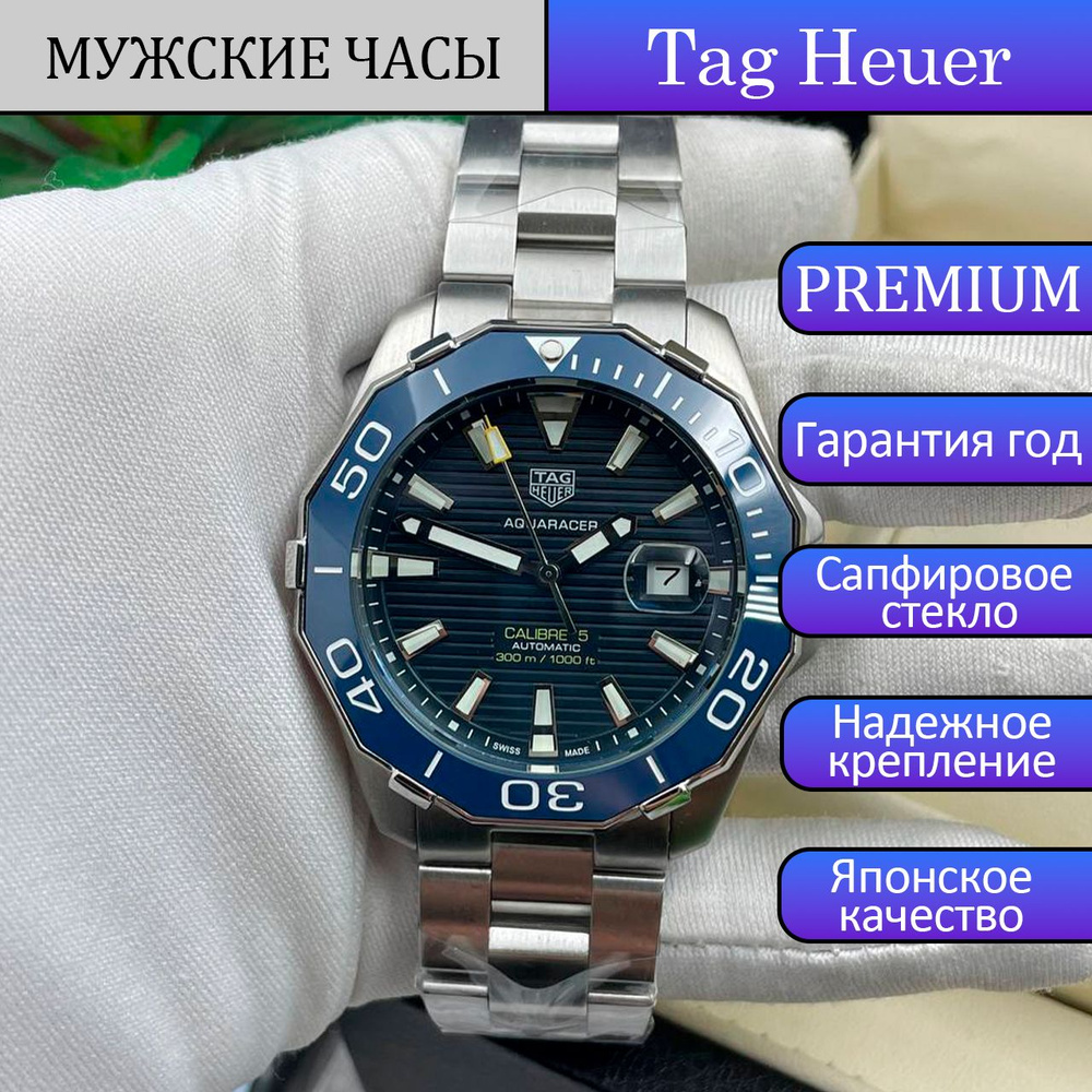 Tag Heuer Часы наручные Механические Aquaracer #1