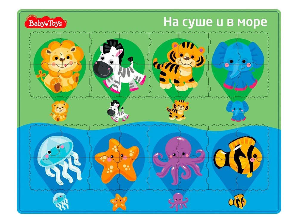 Пазл Десятое королевство планшетный На суше и в море Baby Toys  #1