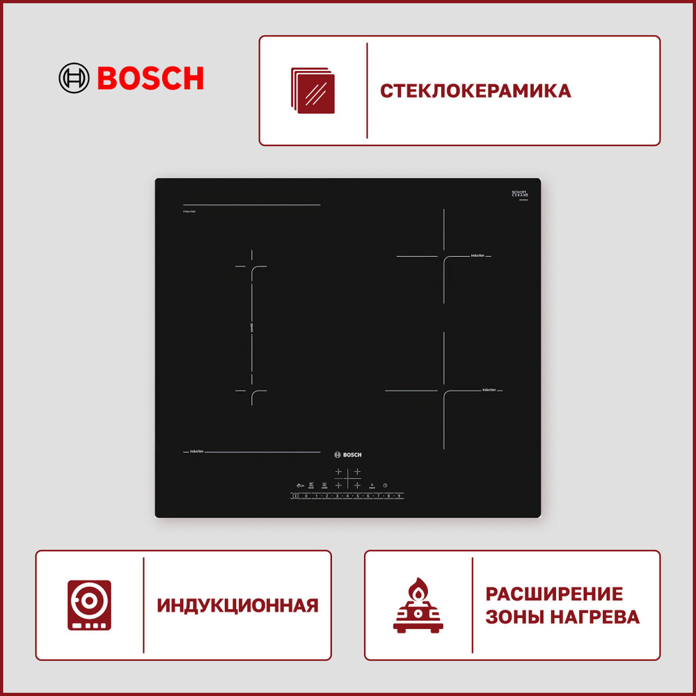 Индукционная варочная панель Bosch PVS 611FB5E #1