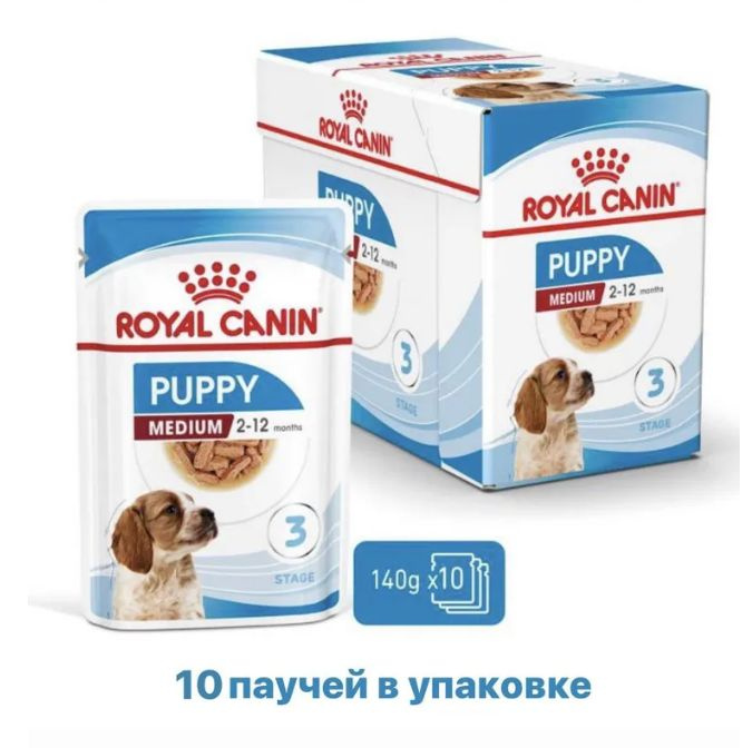 Royal Canin Medium Puppy (в соусе) Влажный для щенков средних пород в возрасте от 2 месяцев до 12 месяцев #1