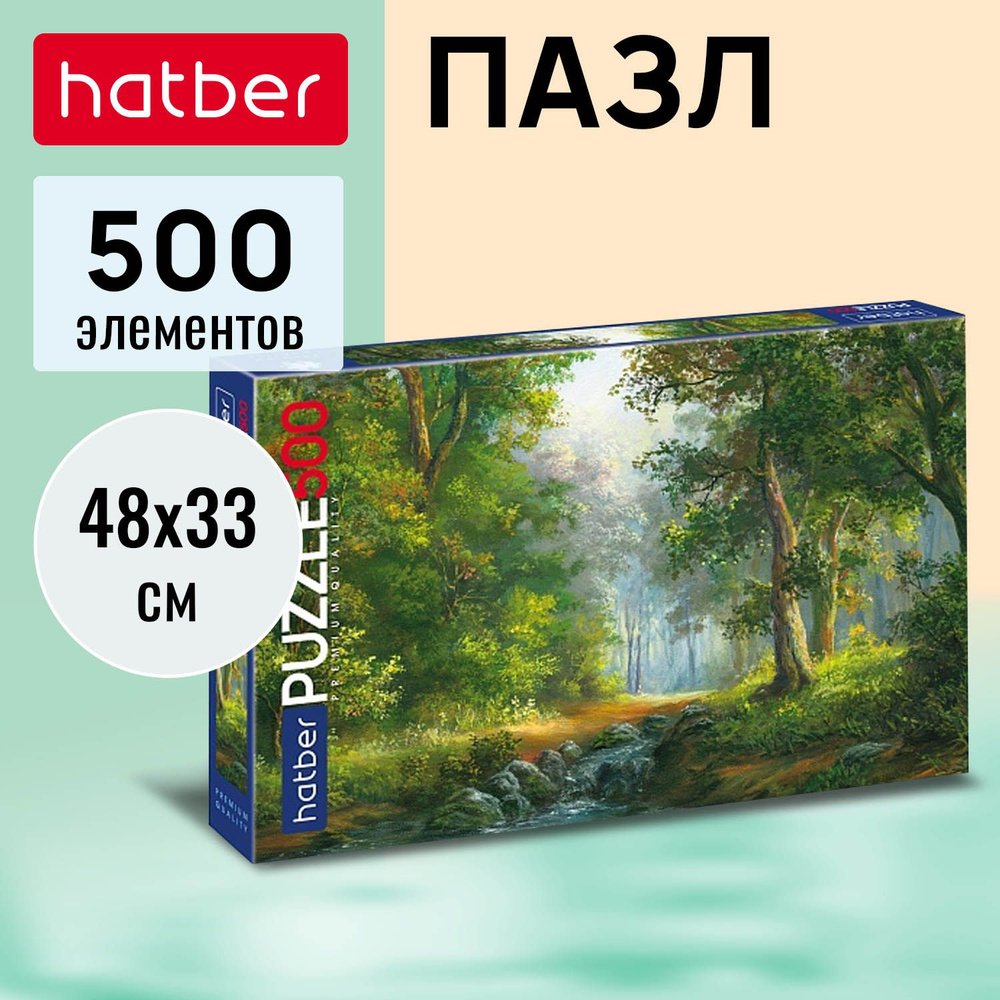 Пазл Hatber Premium 500 элементов 480х330мм -Красота русской природы-  #1