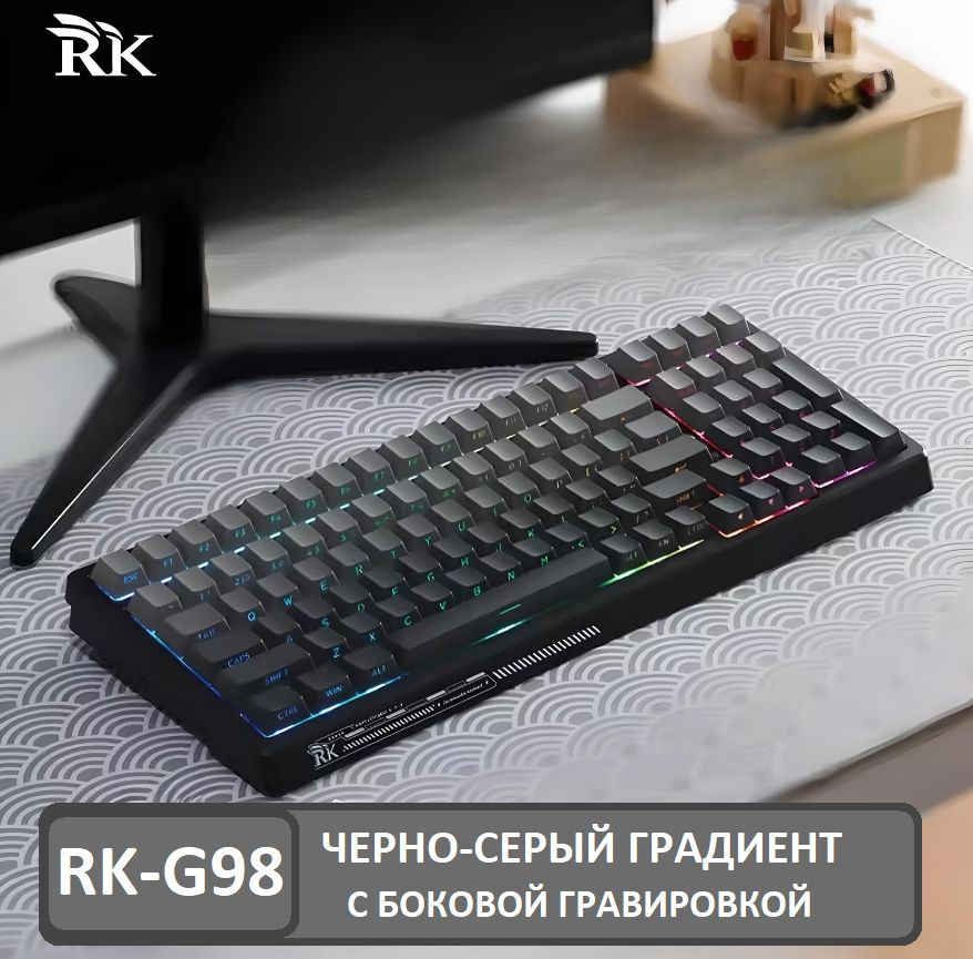 Royal Kludge Игровая клавиатура беспроводная Royal Kludge G98, (Linear), Английская раскладка, черный, #1