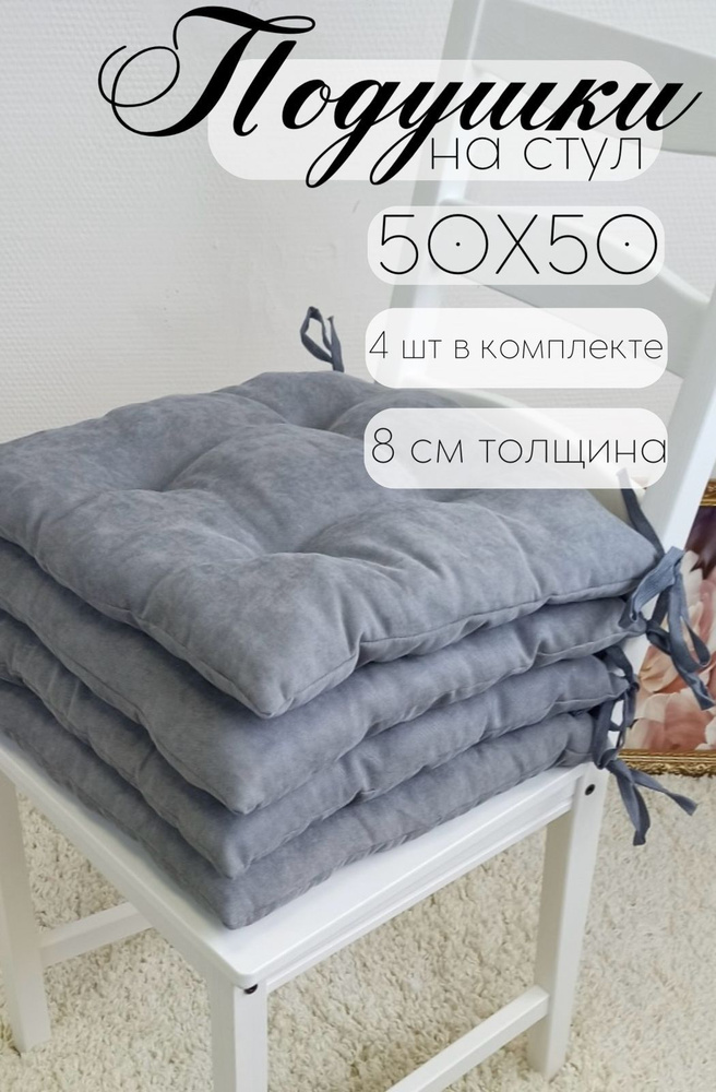 Кружева Подушка на стул подушка 50x50 см #1