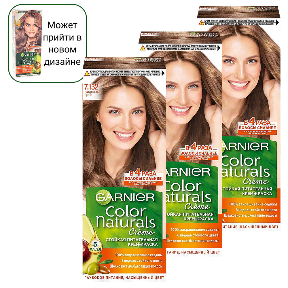 Garnier Краска для волос #1