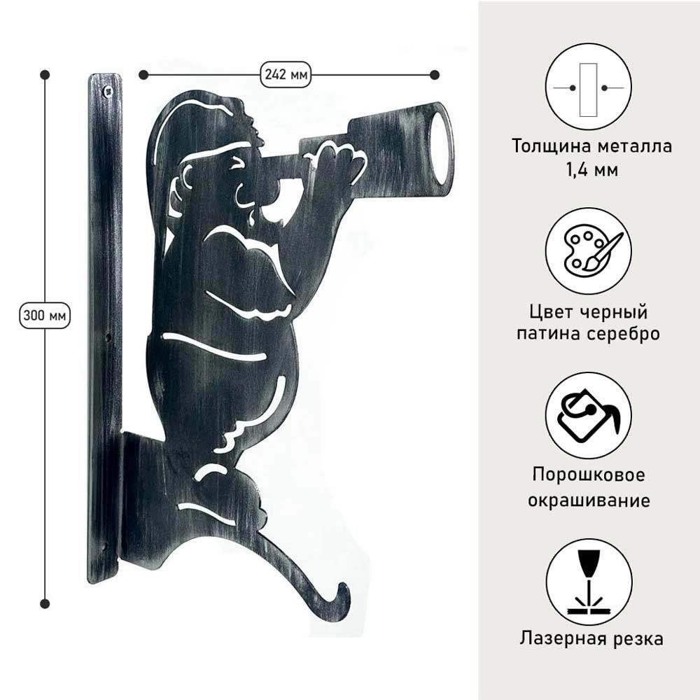 Крепление настеннне декоративное Гном и труба, цвет Черный, патина Серебро, металлический кронштейн  #1