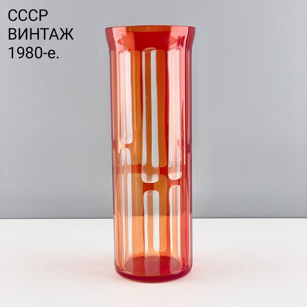 Винтажная ваза "Вертикаль" в стиле советский минимализм. Цветное красное стекло Неман. СССР, 1980-е. #1