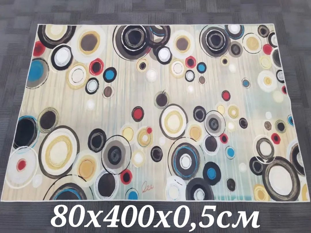 Ковровая дорожка 80х400 см, ковровое покрытие в коридор ванную кухню зал гостиную  #1
