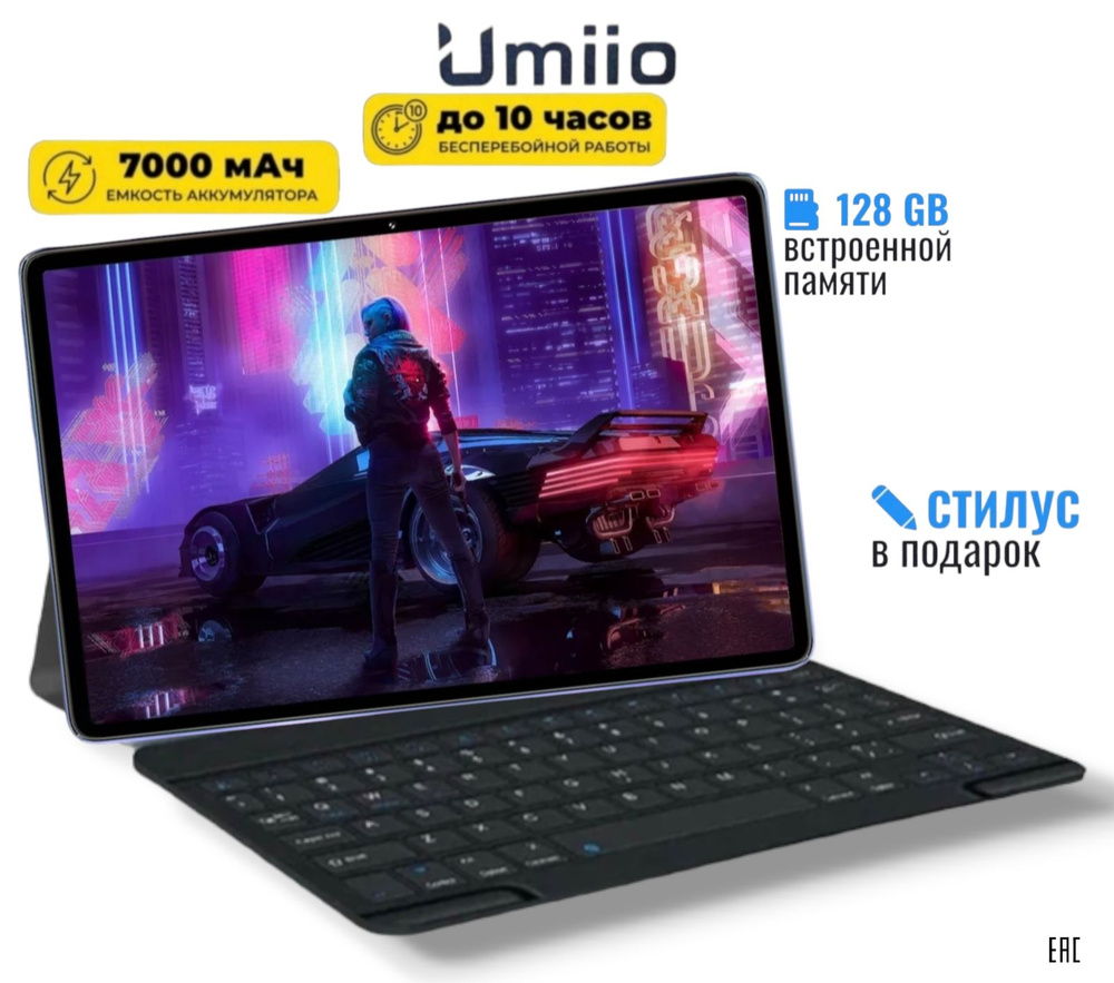 Игровой планшет Umiio Pro / 2sim 128Gb / Android / клавиатура/ноутбук мини  #1