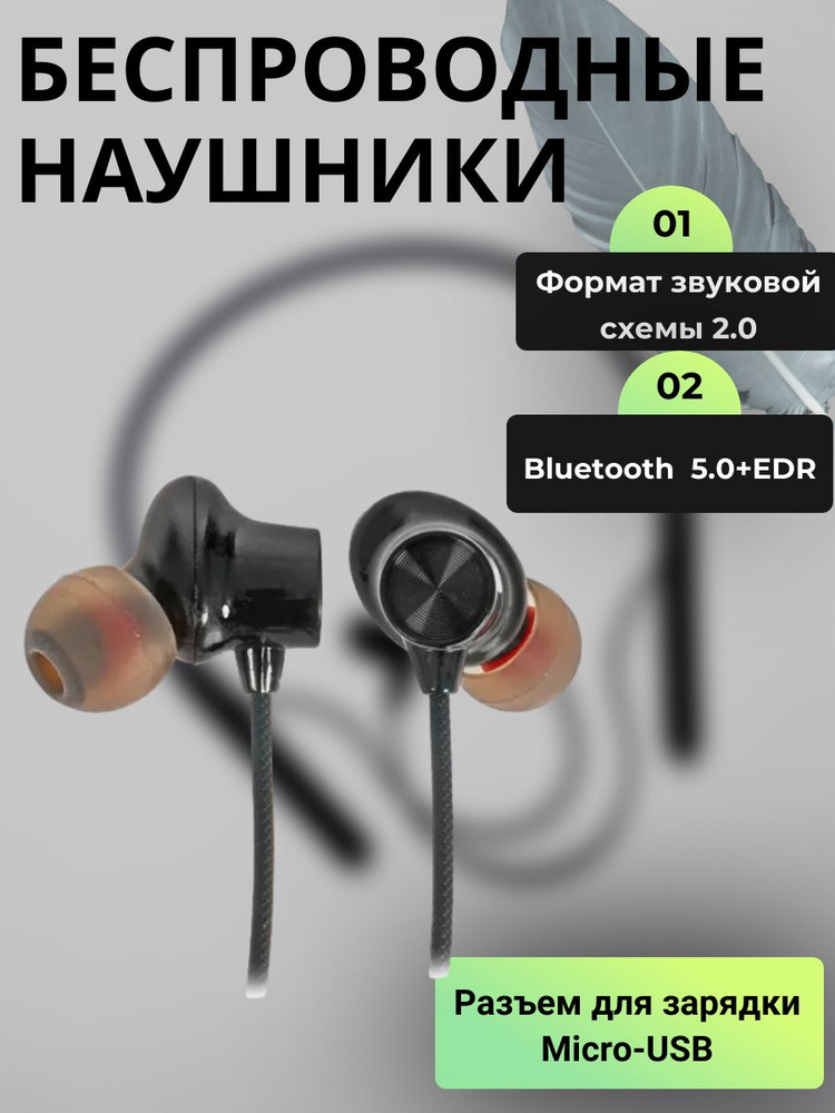 Беспроводные наушники 2.0, внутриканальные, 20 Гц Bluetooth, 5.0+EDR черный  #1