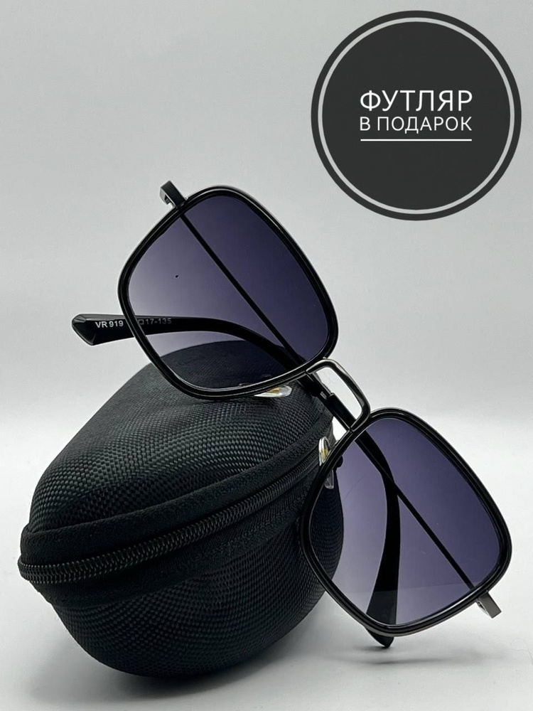Солнцезащитные очки квадрат с шорами в металлической оправе, черный градиент  #1