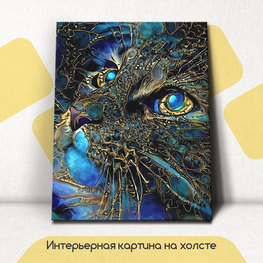 Картина интерьерная на стену, на холсте - Кошачья мордочка синяя яркая мозаика 75x100 см  #1