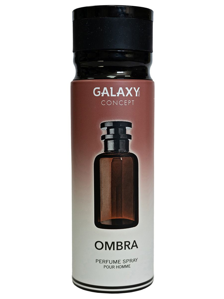 Galaxy Concept Дезодорант мужской парфюмированный спрей Ombra, 200мл  #1