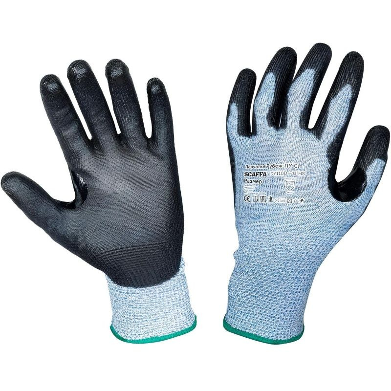 Защитные перчатки Scaffa "Рубеж", от порезов, ПУ С, размер 11 #1