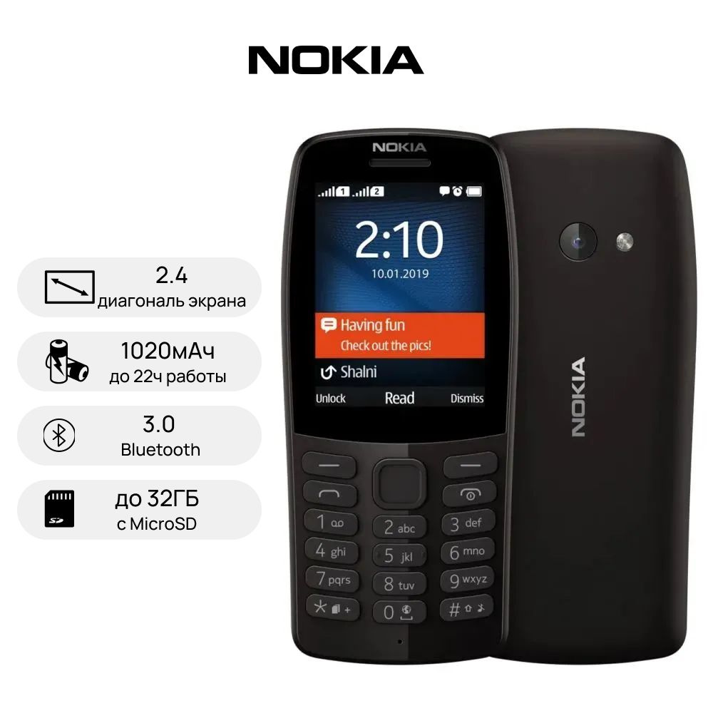 Мобильный телефон Nokia 210 Dual SIM, черный - купить по выгодной цене в  интернет-магазине OZON (1034049803)