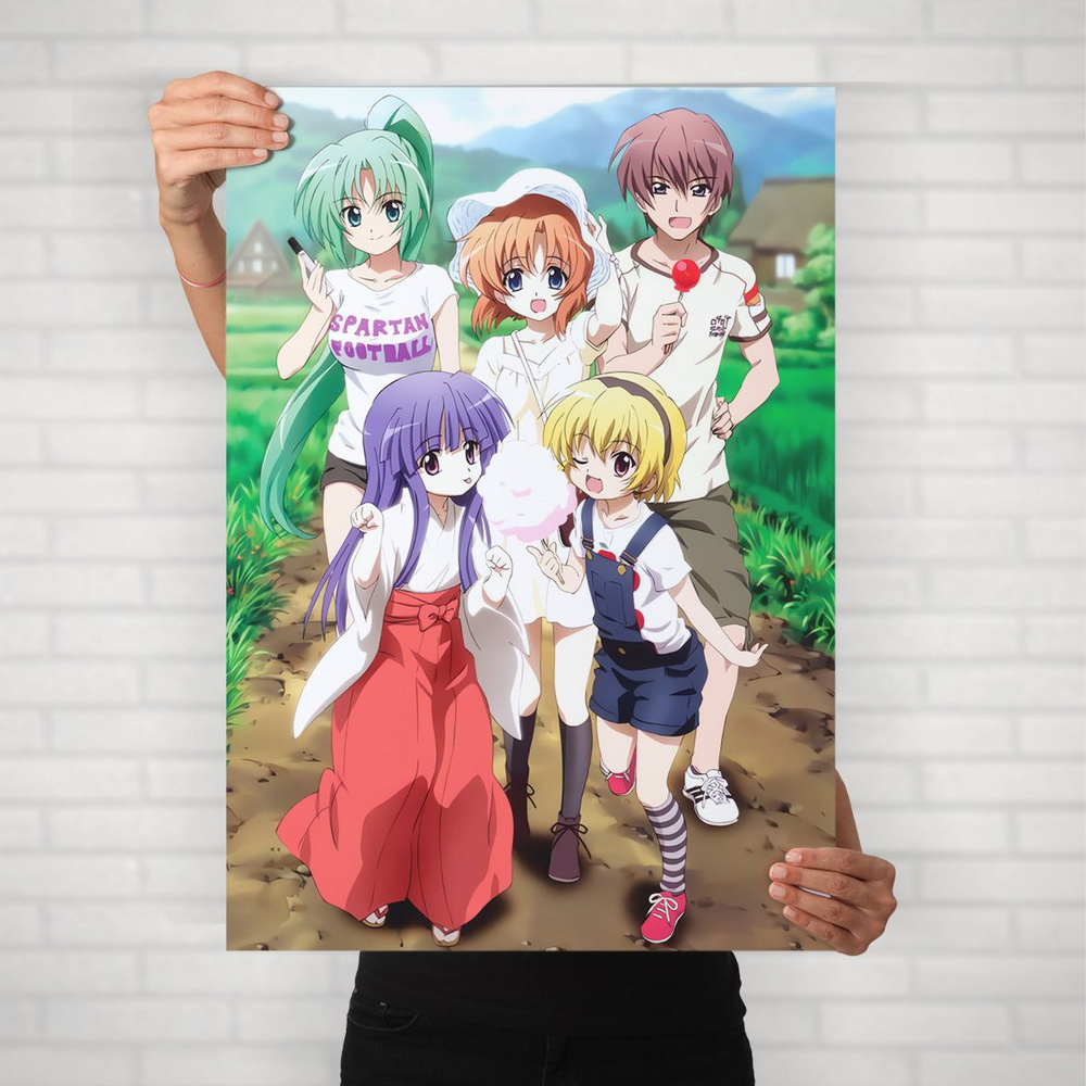 Плакат на стену для интерьера Когда плачут цикады (Хигураши 4) - Постер по аниме формата А2 (42x60 см) #1