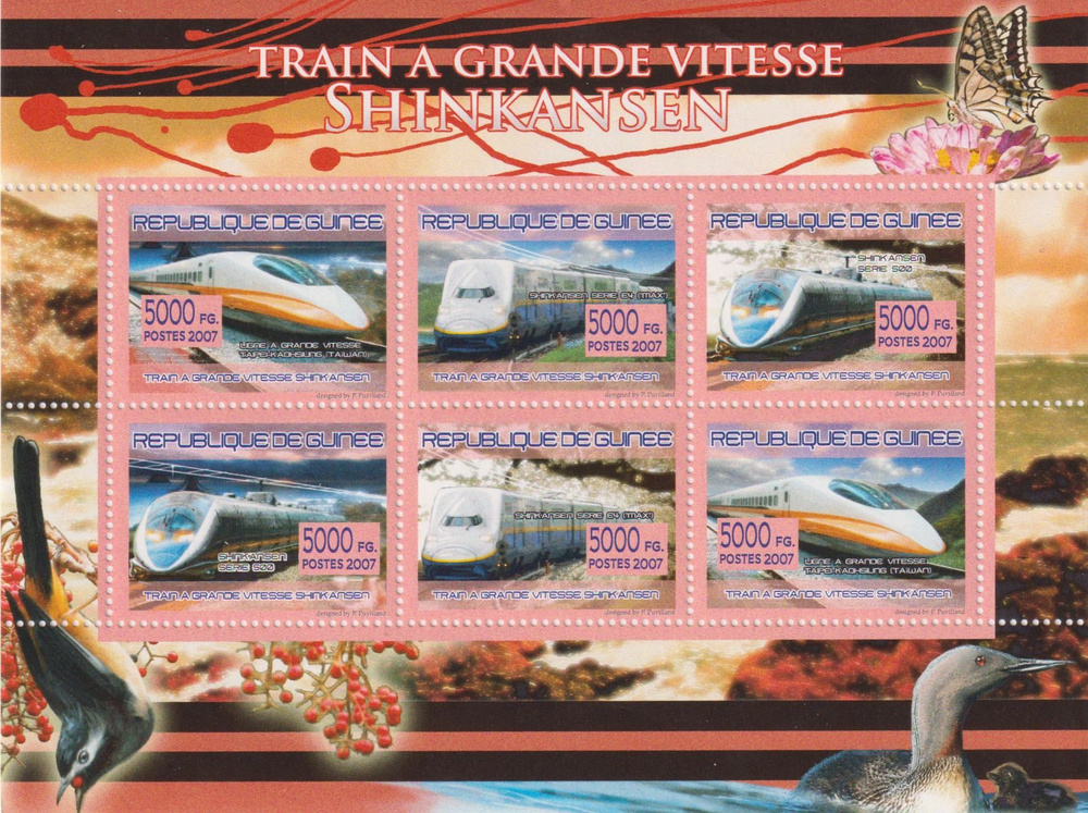 Почтовые марки Гвинея 2007г. "Транспорт - Скоростные Поезда" MNH  #1