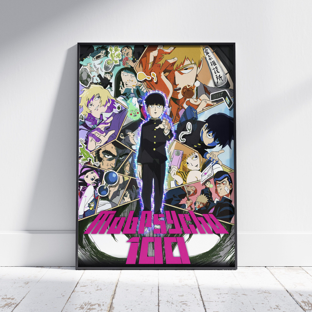 Плакат на стену для интерьера Моб Психо 100 (MP100 - 4) - Постер по аниме формата А4 (21x30 см)  #1
