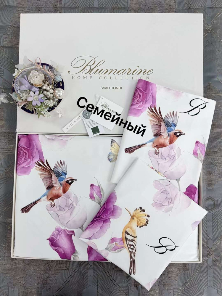 Miss Blumarine Комплект постельного белья, Семейный, наволочки 50x70  #1