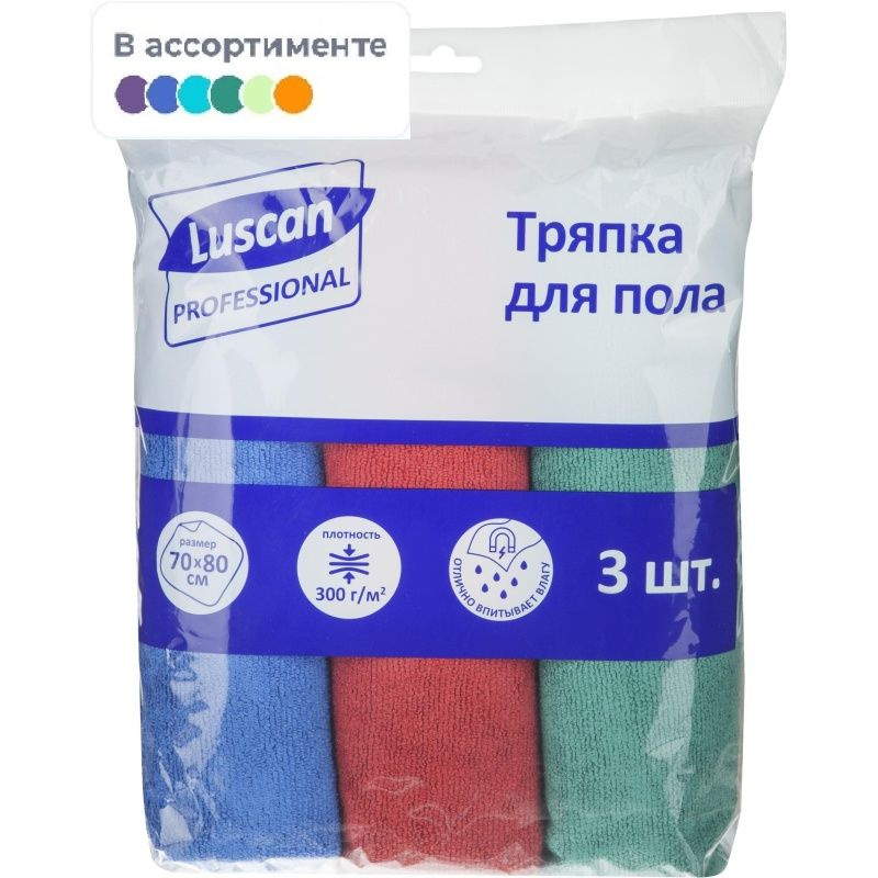 Тряпки Luscan "Professional", для пола, из микрофибры, 300 г/м2, 80х70 см, 3 шт  #1