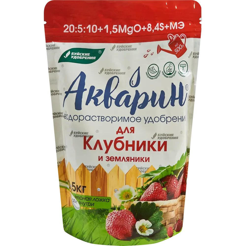 Водорастворимое удобрение Акварин "Для клубники и земляники", марка 10, 500 гр  #1