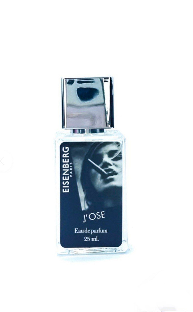 Fragrance World Арабские Духи J'OSE Жозе мини парфюм для женщин,стойкий сладкий восточно-свежий аромат #1