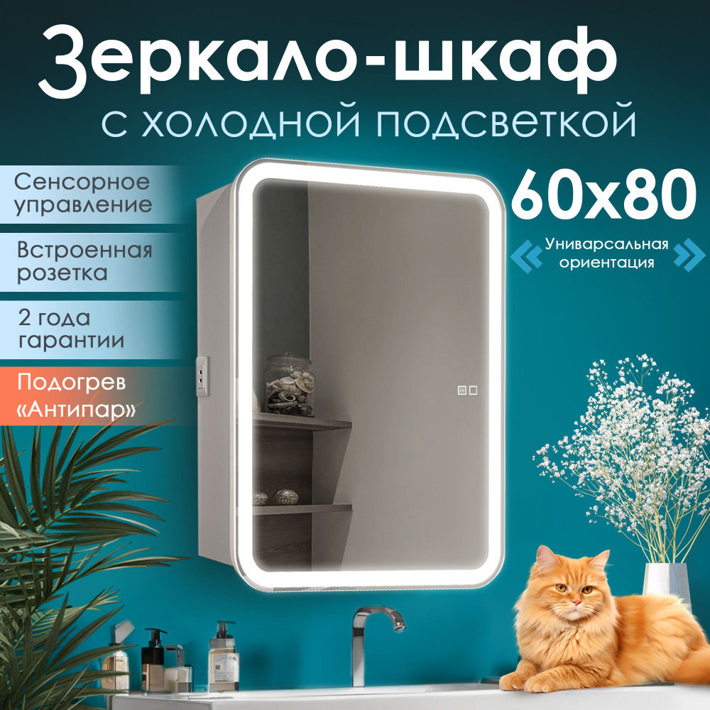 Паровой шкаф samsung df60r8600cg затемненное зеркало